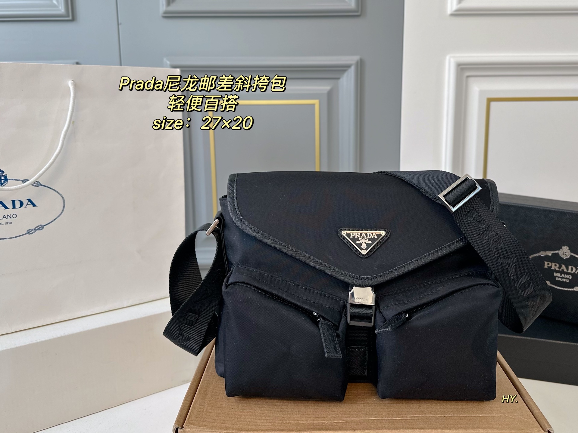 PRADA bag 214